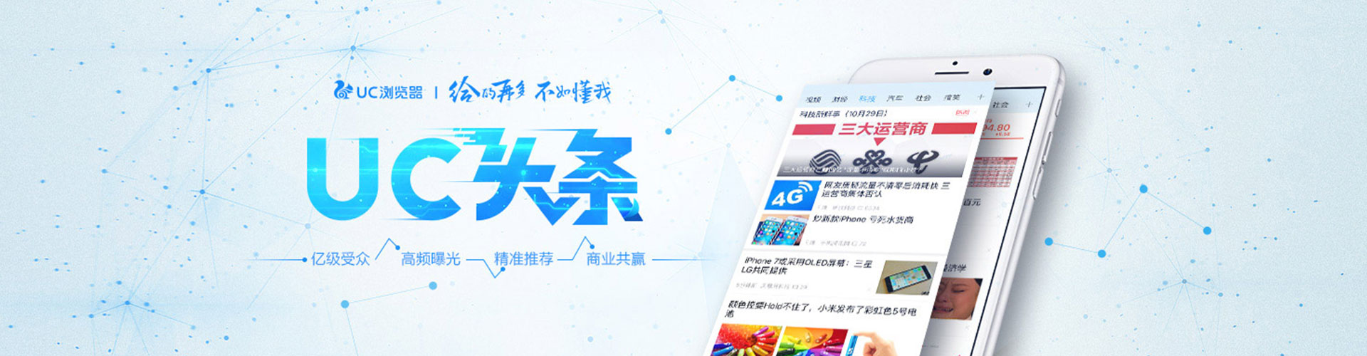 大名百度竞价赚钱